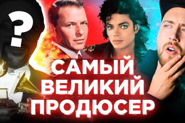 Ссылка на блэкспрут в тор браузер онион