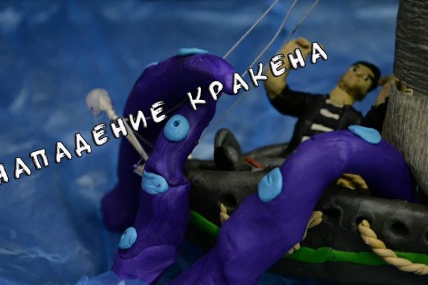 Kraken ссылка правильная kramp.cc